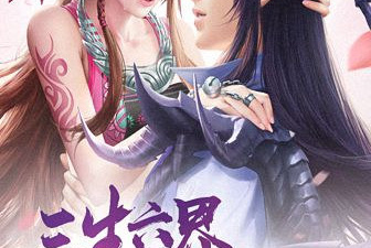 跟仙剑奇侠传新的开始相似的手游合集