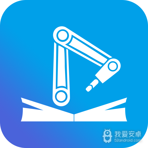 海渡学院