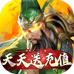 热血群英传taptap版