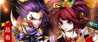 少年三国志零手游合集