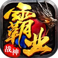 战神霸业(GM科技提充)