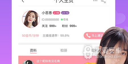 阜新视频聊天交友app合集