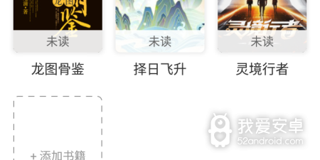 和海猫小说相似的app合集