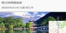 好评率高的旅游软件合集