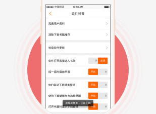 乐读小说历史版本app合集