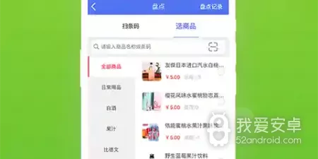 2022会员管理app合集