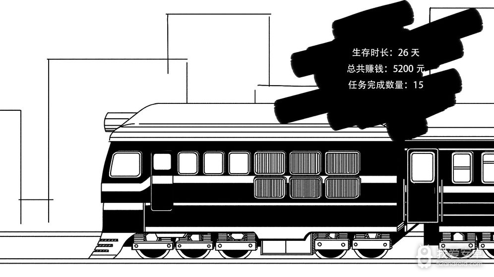 打工模拟器无限金币版