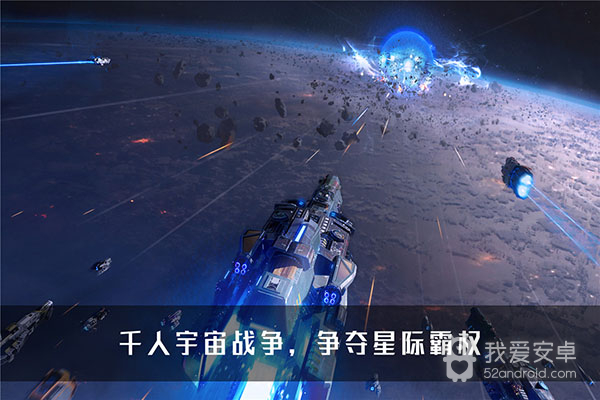 无尽银河oppo版