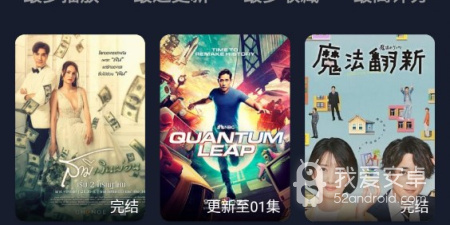 霹雳影视免费版app合集