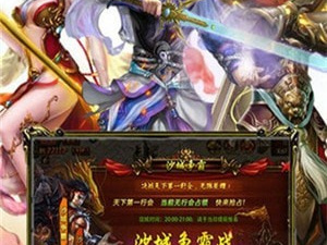 像传奇再现这样的手游合集
