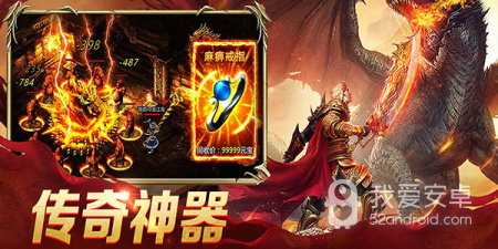 跟龙城秘境相似的手游合集