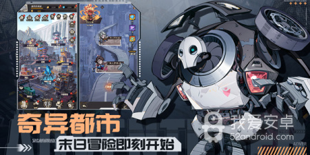 探索冒险手游合集