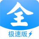 影视大全免费高清版