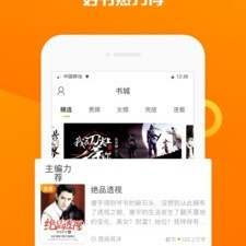 和趣书屋一样的app合集