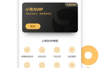 和blued一样的app合集