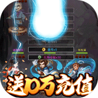 百战沙城三端互通版
