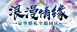 和八荒主宰差不多的手游合集