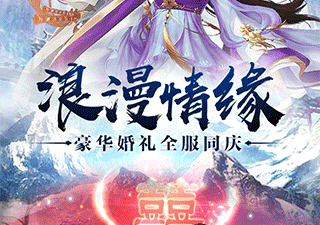 和八荒主宰差不多的手游合集