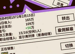 爸爸活下去超全版本手游合集