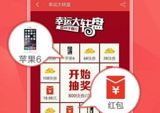 历史学习app合集