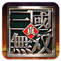 真三国无双旗舰版