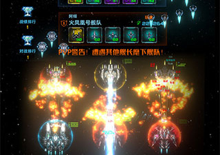 星际卫队最新版手游合集