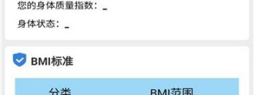 值得分享的计步app合集