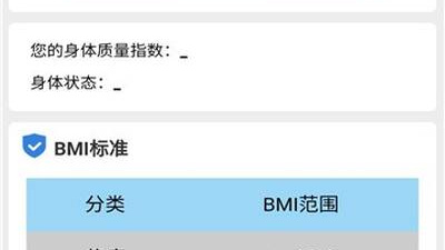 优质好用的计步app合集