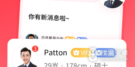 本地同城交友app合集