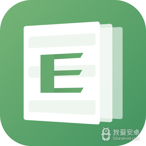 Excel表格制作器