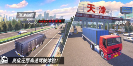 画质好的模拟驾驶手游合集