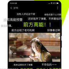 和快视频相似的app合集