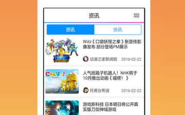 云享漫画app合集