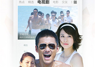 和嘻红视差不多的app合集