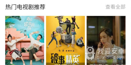 跟追剧眼影视大全相似的app合集