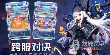 零之战线手游合集