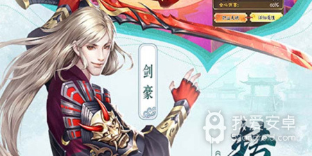 超神之刃破解版手游合集