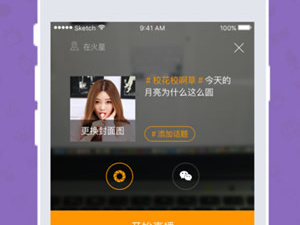 跟微杏一样的app合集