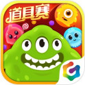 球球大作战完整版