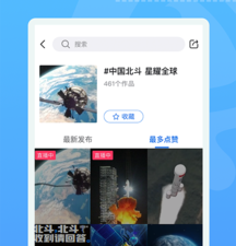 焦点短视频所有版本app合集