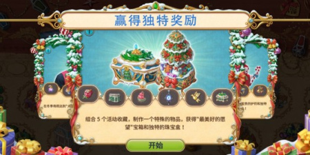 探寻者记迷城奇案手游合集