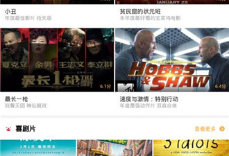 和老湿影视很像的app合集