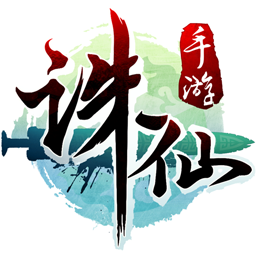 诛仙老虎版