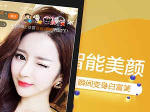 和喵播美女直播同款的app合集