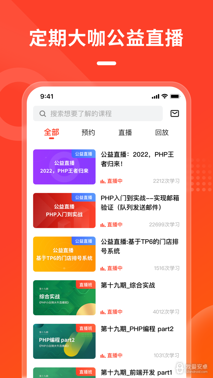 php中文网