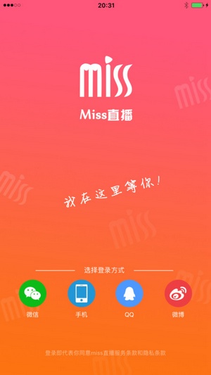 miss直播福利入口