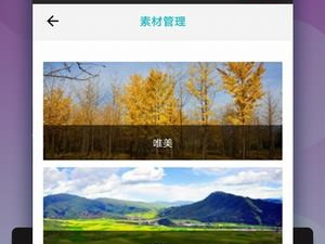 名优馆历史版本app合集