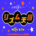 节奏天国switch版