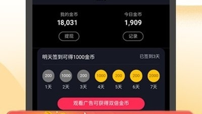 像闪鸭短视频这样的app合集