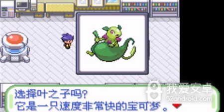 口袋妖怪织女星最新版手游合集